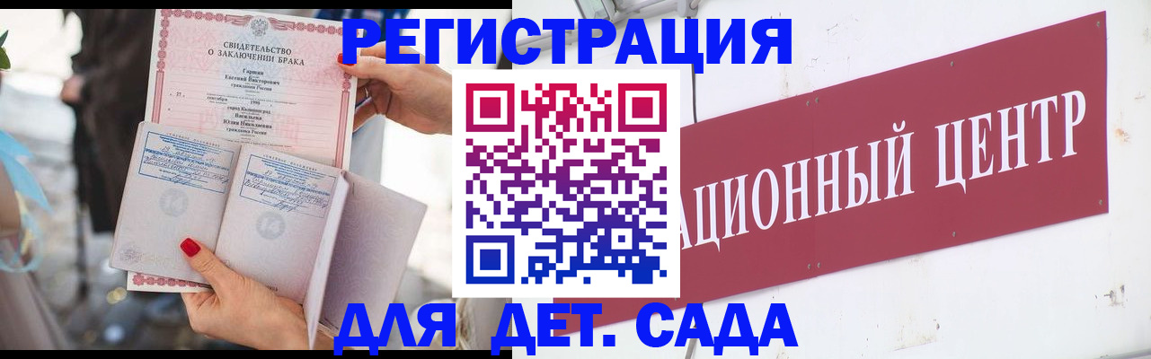 прописка законно в Дзержинске