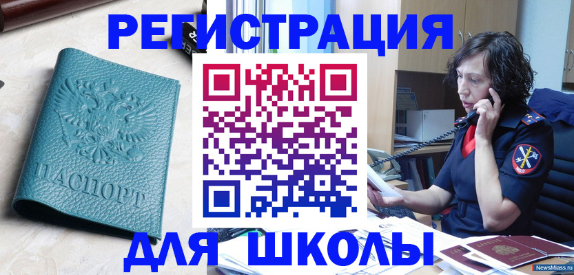 прописка поиск в Дзержинске